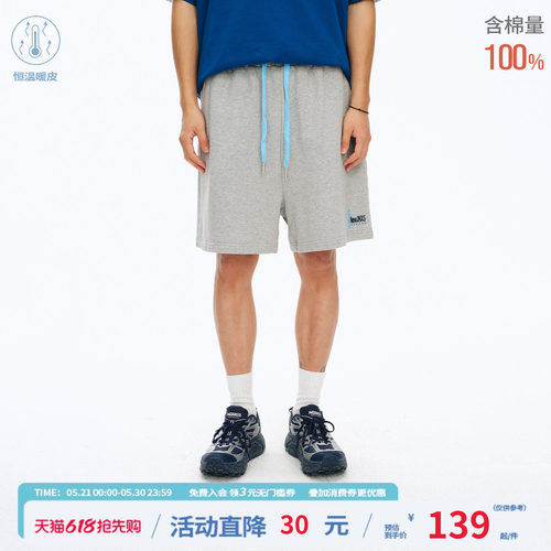 江南先生NewJNXS重磅水洗磨毛运动短裤夏撞色裤绳百搭透气五分裤
