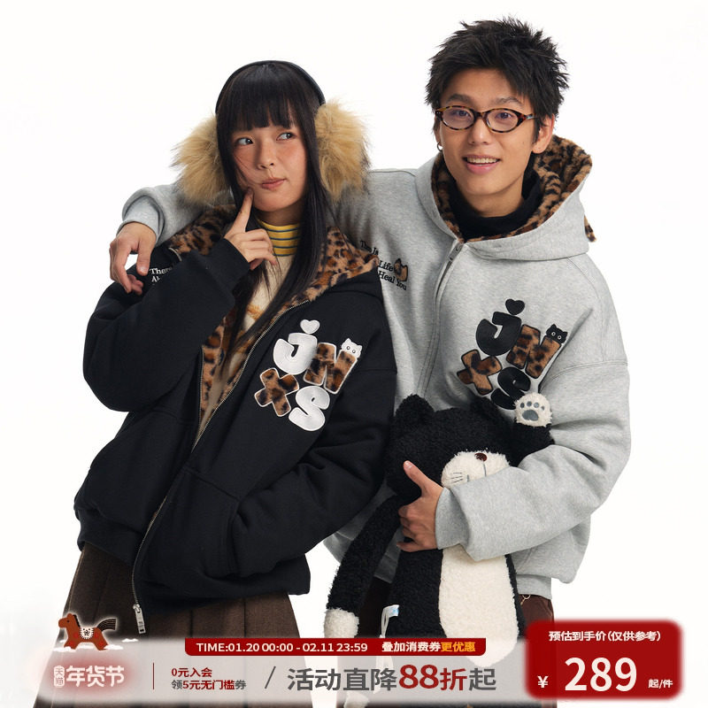 江南先生NewJNXS猫耳仿貂毛内里豹纹贴布宽松连帽卫衣外套冬男女,男装,卫衣,淘宝优惠券,粉丝福利购,淘宝优惠卷
