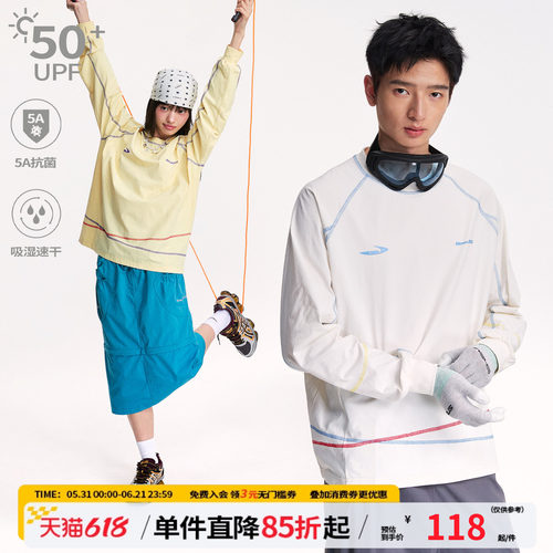 江南先生NewJNXS吸湿速干5A抗菌防晒长袖T恤男女撞色宽松休闲上衣