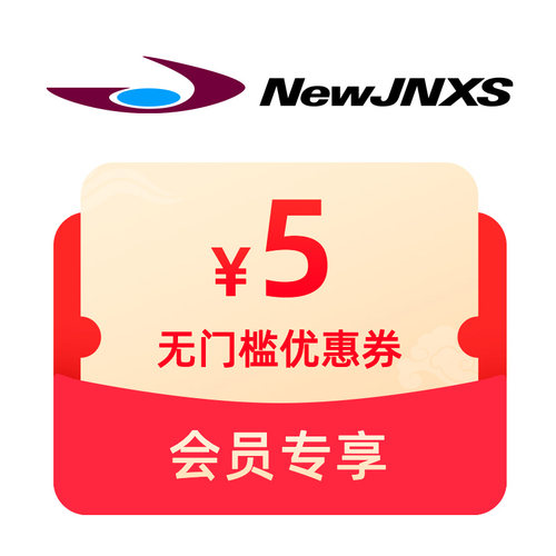 预定小额有价券