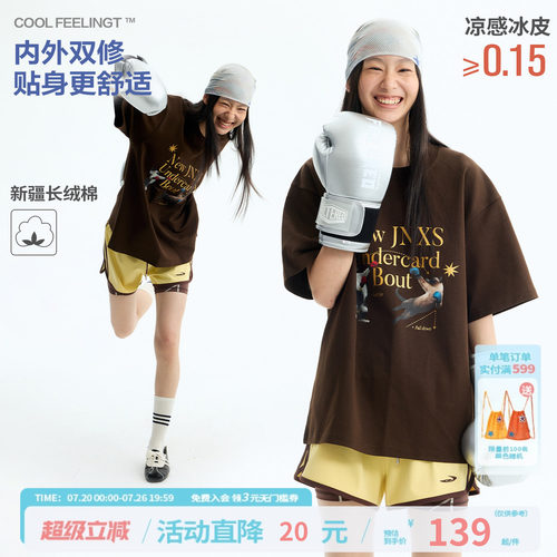 江南先生NewJNXS'喵喵拳'高克重长绒棉圆领T恤夏宽松印花运动短袖