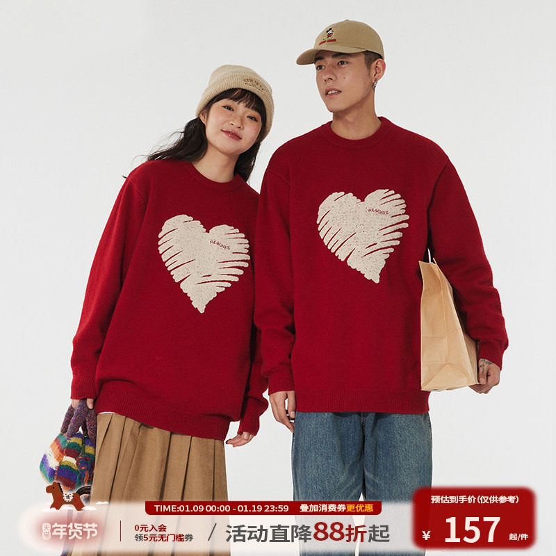 江南先生NewJNXS美式毛巾绣本命年红色爱心情侣毛衣针织衫男女春,男装,针织衫/毛衣,淘宝优惠券,粉丝福利购,淘宝优惠卷