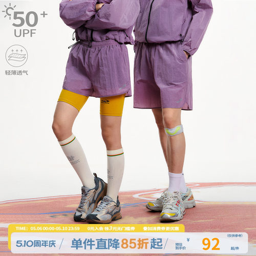江南先生NewJNXS运动户外防紫外线格子防晒短裤夏季反光印花裤子