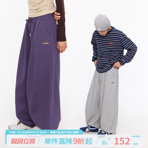 江南先生精致绣花束脚宽松卫裤