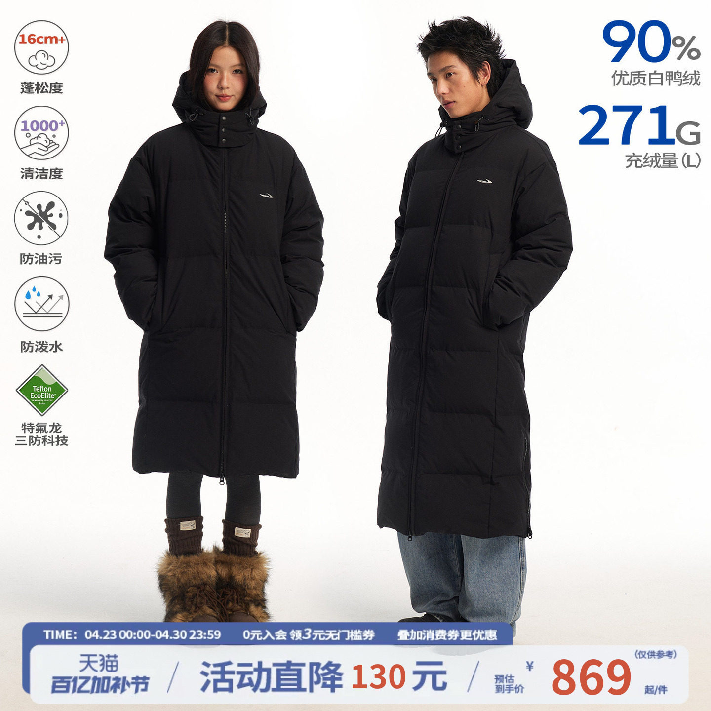 江南先生NewJNXS三防90白鸭绒侧摆可拉开长款过膝羽绒服冬男女款