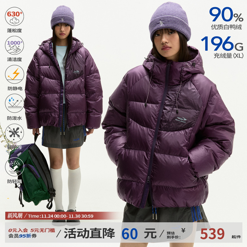 江南先生NewJNXS三防蓄热撞色拼接羽绒服冬季印花暗纹连帽面包服