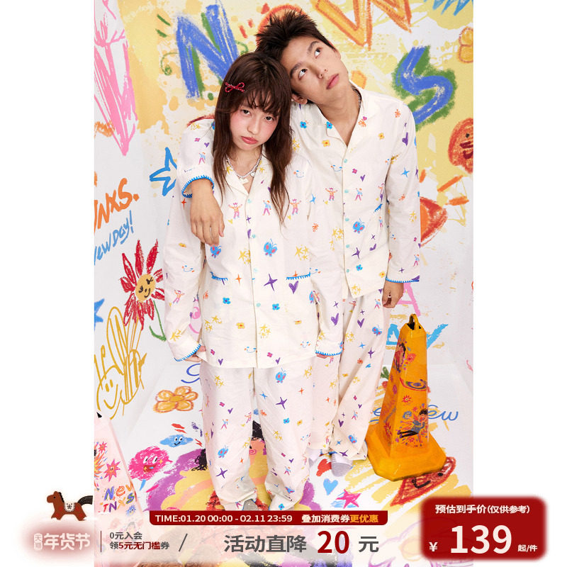 江南先生NewJNXS"大小孩乐园"舒适亲肤可爱涂鸦印花睡衣睡裤情侣,男装,其他套装,淘宝优惠券,粉丝福利购,淘宝优惠卷