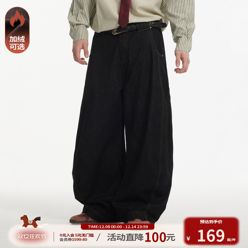 江南先生弯刀分割休闲宽松牛仔裤