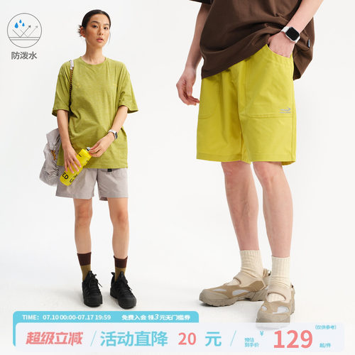 江南先生NewJNXS防泼水户外运动休闲裤夏可调节腰带宽松短裤男女