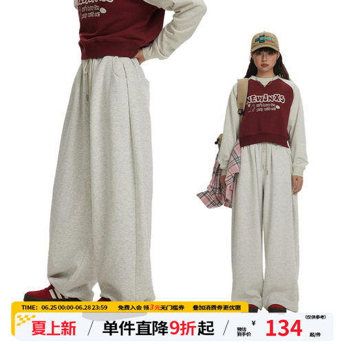 江南先生宽松通勤卫裤