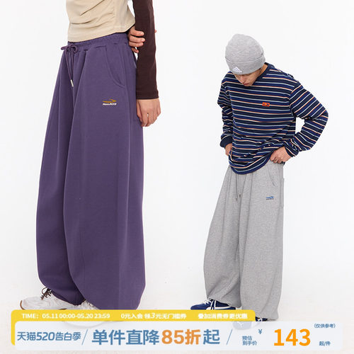 江南先生精致绣花束脚宽松卫裤