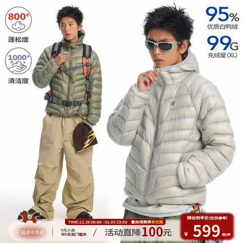 江南先生NewJNXS无胆防绒800蓬95白鸭绒保暖户外轻薄排骨羽绒服冬