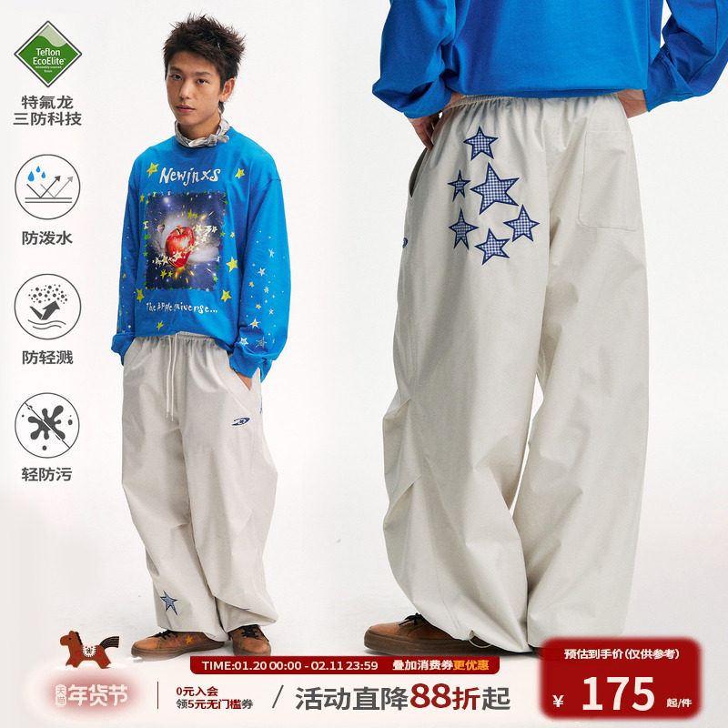 江南先生NewJNXS三防宽松梭织面料裤子星星贴布logo绣花工装长裤,男装,休闲裤,淘宝优惠券,粉丝福利购,淘宝优惠卷