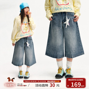 江南先生NewJNXS透气吸汗舒适耐磨水洗星星烫钻竹节七分牛仔裤夏