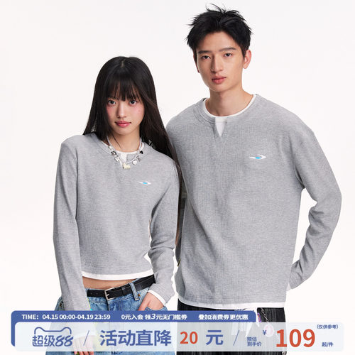 江南先生NewJNXS华夫格肌理撞色假两件长袖T恤上衣休闲百搭情侣装