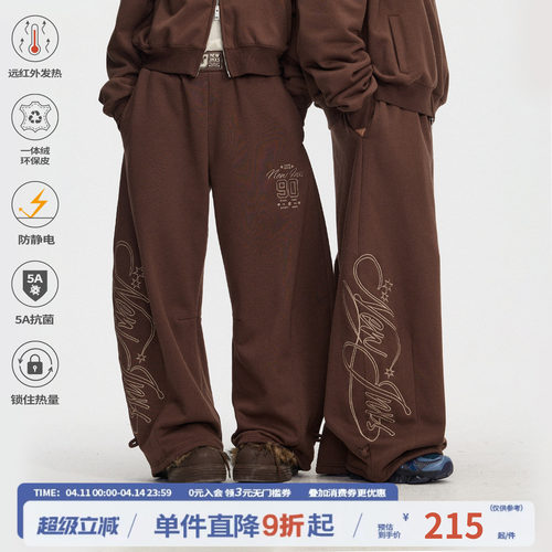 江南先生NewJNXS一体绒环保皮5A抗菌摇粒绒刺绣宽松弯刀卫裤冬