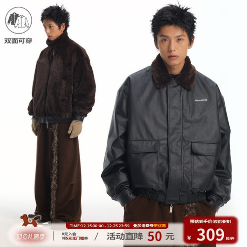 江南先生NewJNXS复古简约logo金属标立领双面穿双开拉链宽松皮衣
