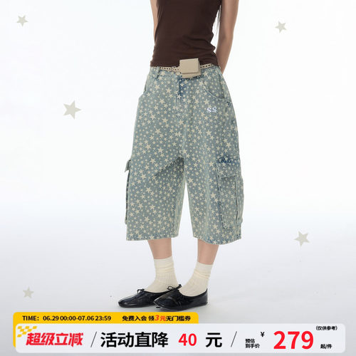 江南先生NewJNXS「SS系列」星星满印水洗七分牛仔裤阔腿弯刀裤夏