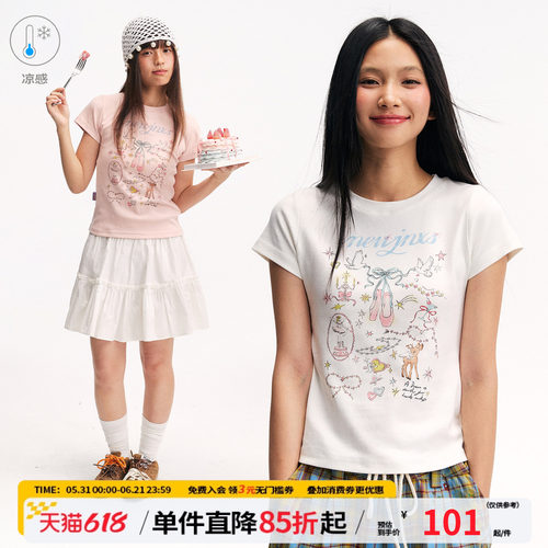 江南先生NewJNXS芭蕾少女凉感冰皮正肩t恤夏露脐修身涂鸦印花短袖