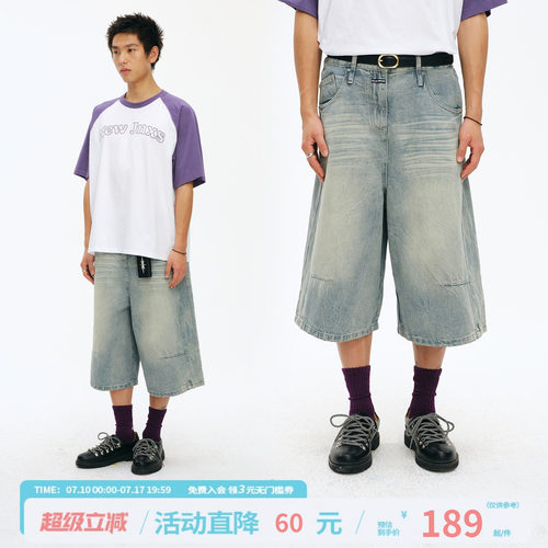 江南先生NewJNXS复古水洗浅色过膝牛仔中裤夏挺括休闲阔腿七分裤