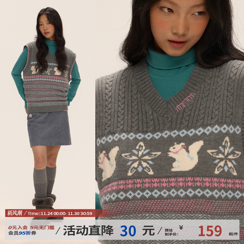 【江南先生&andall联名】经典绞花撞色条纹松鼠提花叠穿针织背心