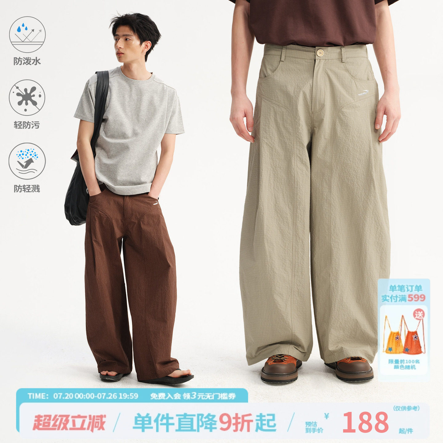 江南先生NewJNXS三防半松紧腰弯刀格子裤夏季反光印花休闲长裤男