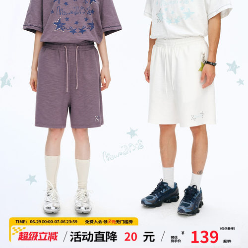 江南先生NewJNXS竹节平纹针织五分裤夏星星烫钻宽松休闲短裤男女