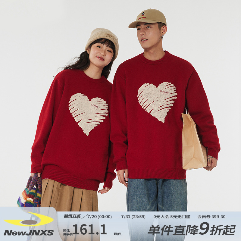 jnxs毛衣江南先生情侣款