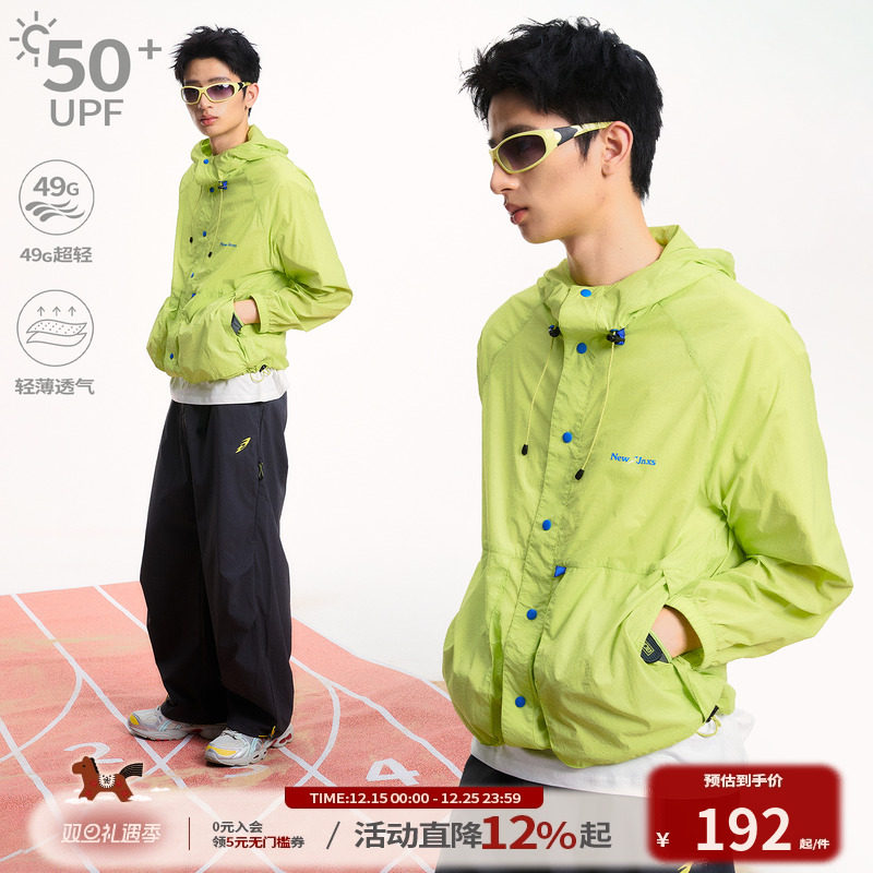 江南先生NewJNXS撞色49g轻量透气抗紫外线防晒服男女宽松连帽外套