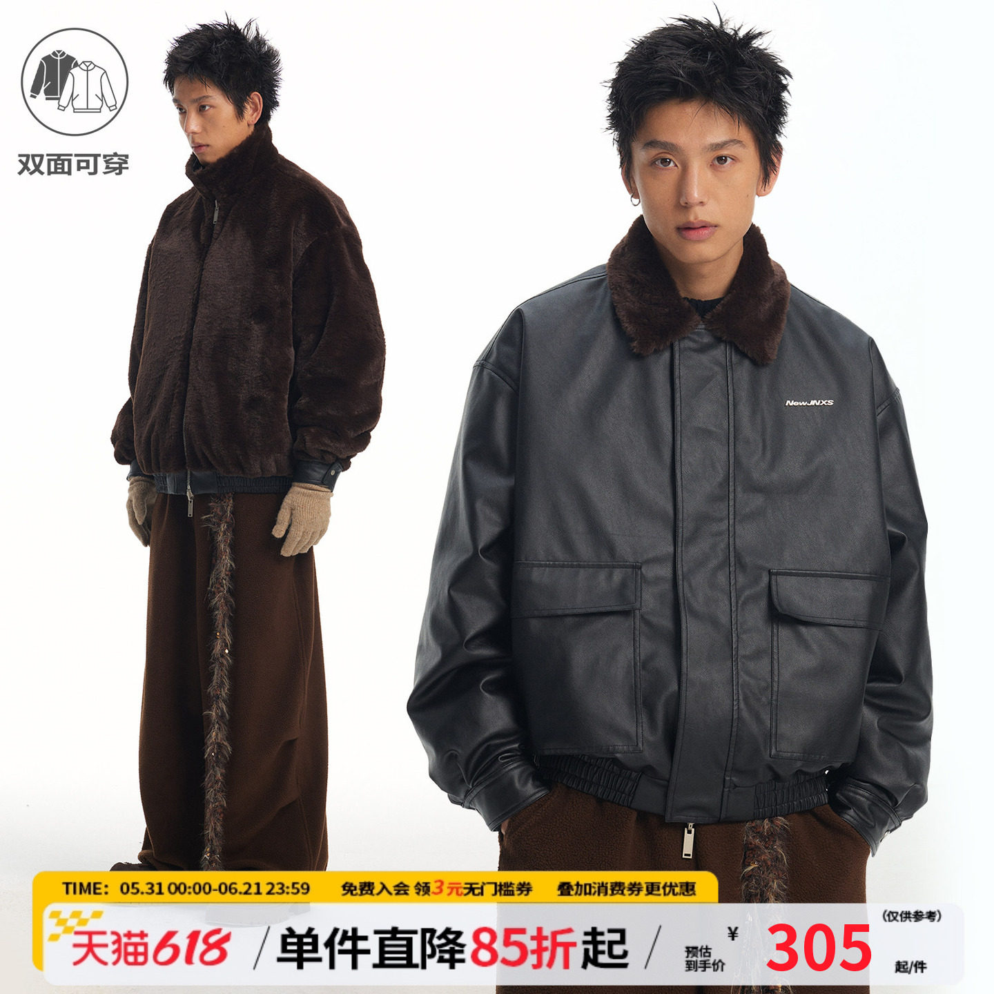 江南先生NewJNXS复古简约logo金属标立领双面穿双开拉链宽松皮衣