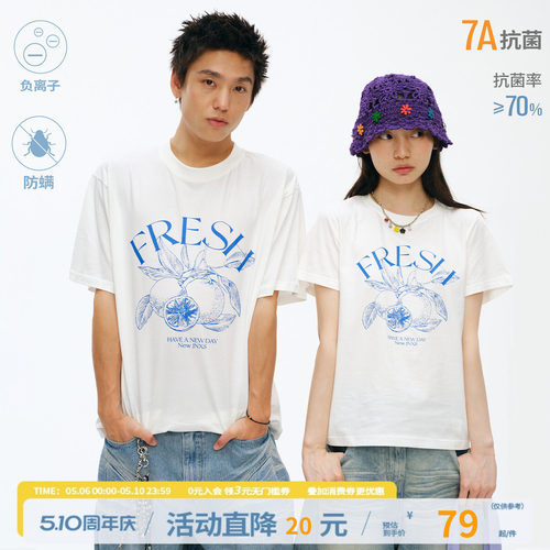 江南先生NewJNXS请柠下单负离子森氧皮情侣短袖夏水果印花T恤男女