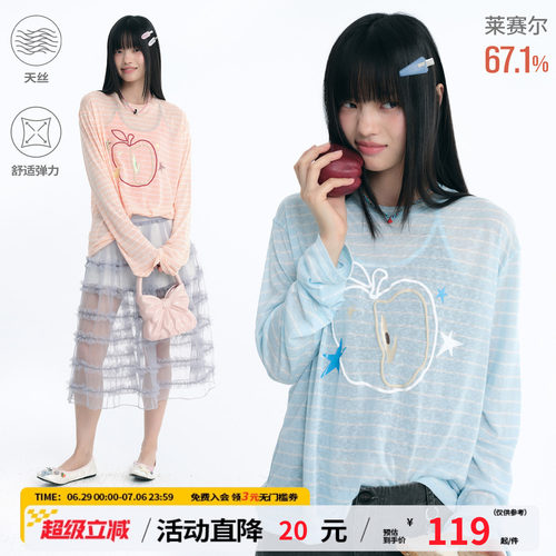 江南先生NewJNXS'游乐园'天丝雪花棉条纹针织罩衫夏闪粉印花T恤女