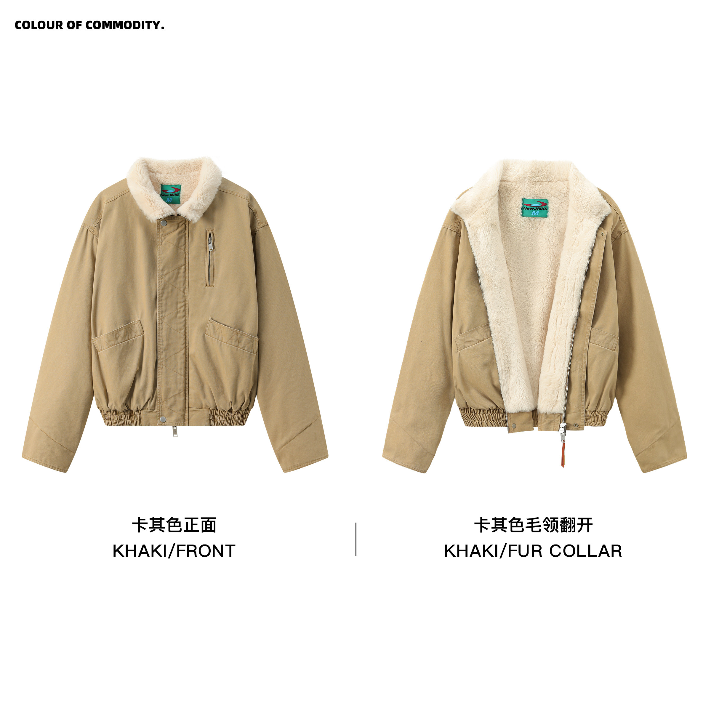 thumbnail for Mr. Jiangnan NewJNXS mountain carving concave and convex texture stand-up collar flight jacket short retro cotton jacket
