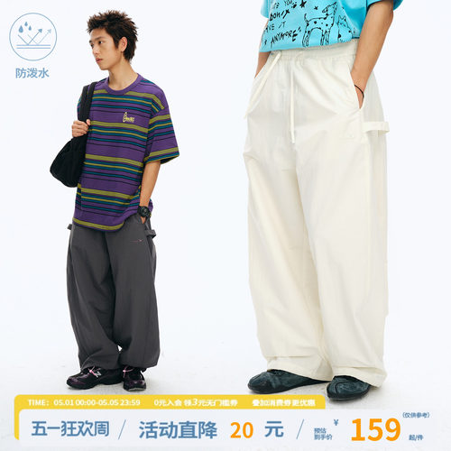 江南先生NewJNXS户外防泼水休闲裤夏季宽松运动梭织直筒长裤男女