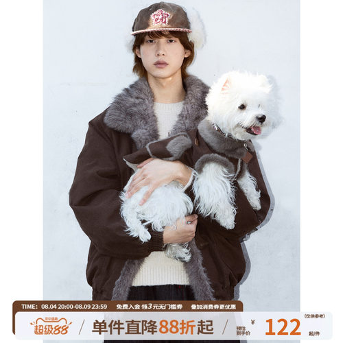 【江南先生&Mookipet联名】仿貂毛工装棉服毛绒宠物狗狗马甲秋冬