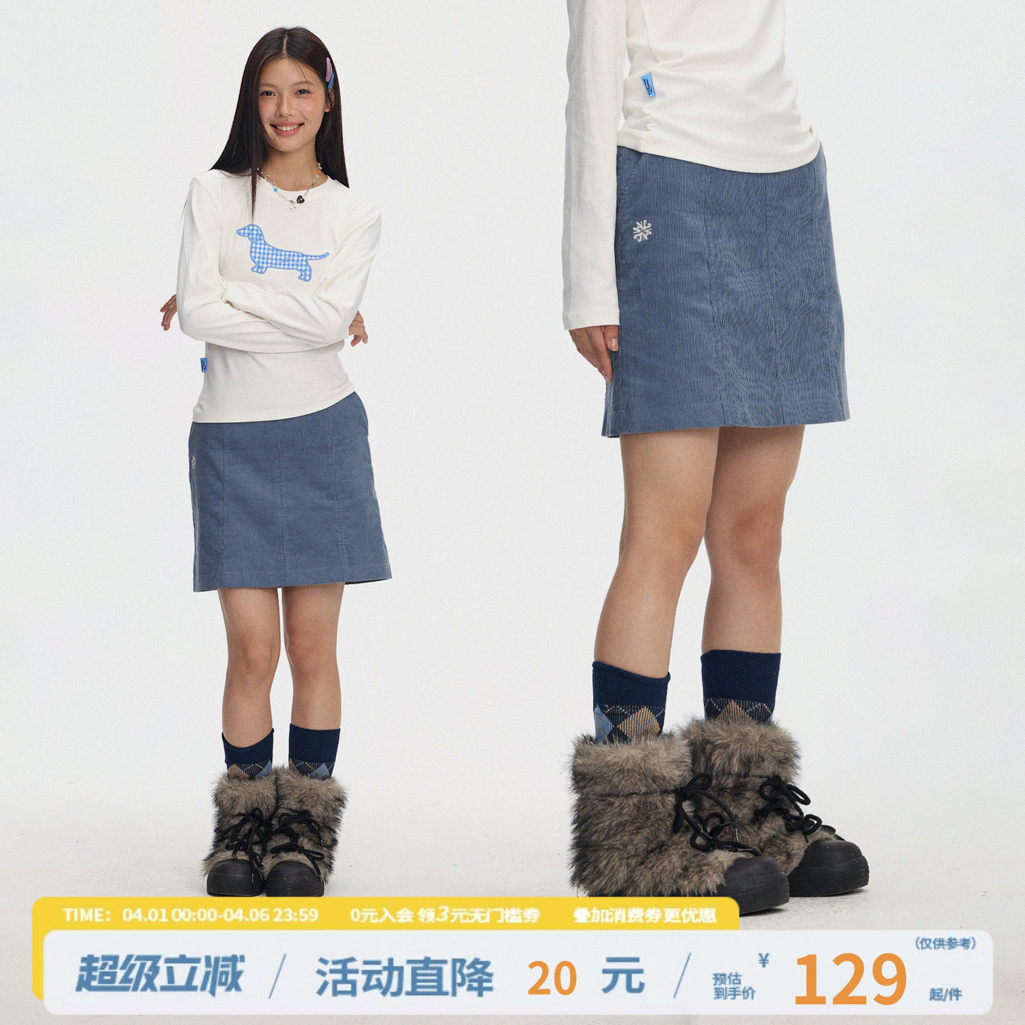 江南先生NewJNXS复古双扣可调节腰围灯芯绒半身裙春秋包臀A字短裙