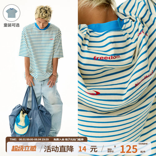 江南先生NewJNXS '自由河'280g条纹短袖T恤男女宽松情侣半袖tee夏