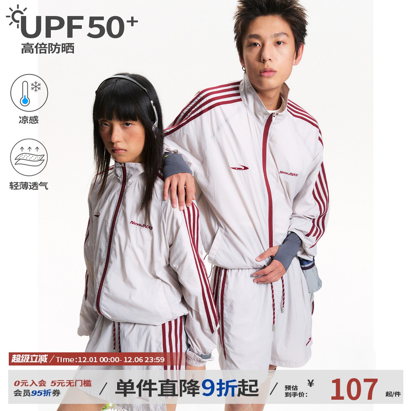 江南先生NewJNXS运动户外UPF50＋原纱凉感轻薄透气防晒服情侣套装