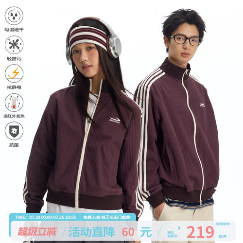 江南先生NewJNXS吸湿速干格纹运动外套春撞色织带修身上衣情侣款