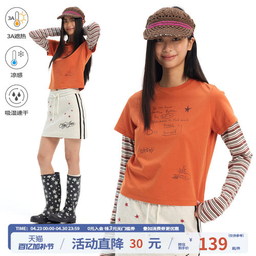 江南先生NewJNXS吸湿速干抑菌条纹拼接长袖T恤闪粉印花假两件上衣