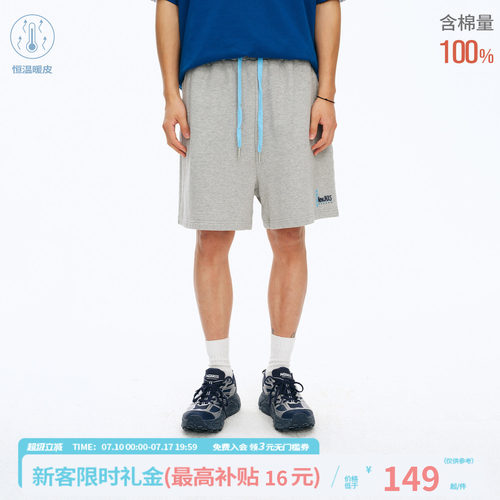 江南先生NewJNXS重磅水洗磨毛运动短裤夏撞色裤绳百搭透气五分裤