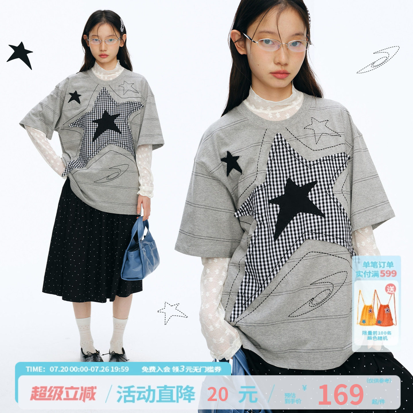 江南先生NewJNXS'布星'纯棉重磅条纹针织短袖星星贴布绣宽松T恤夏