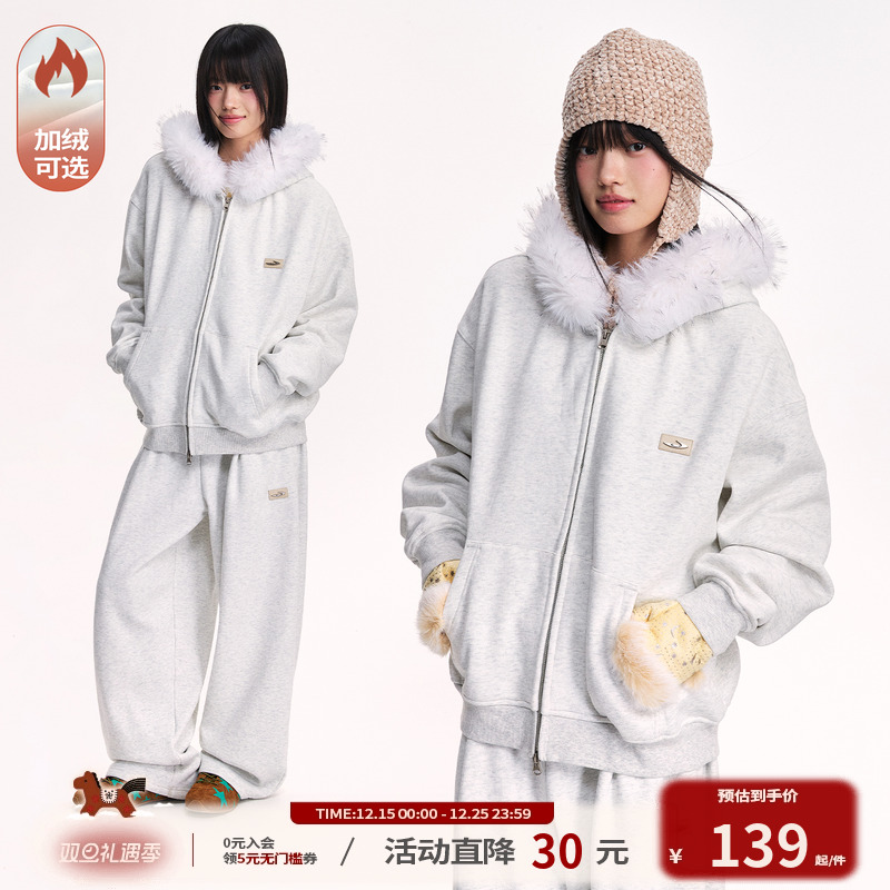 【张函瑞同款】江南先生NewJNXS高克重仿貂毛领开衫卫衣外套男女