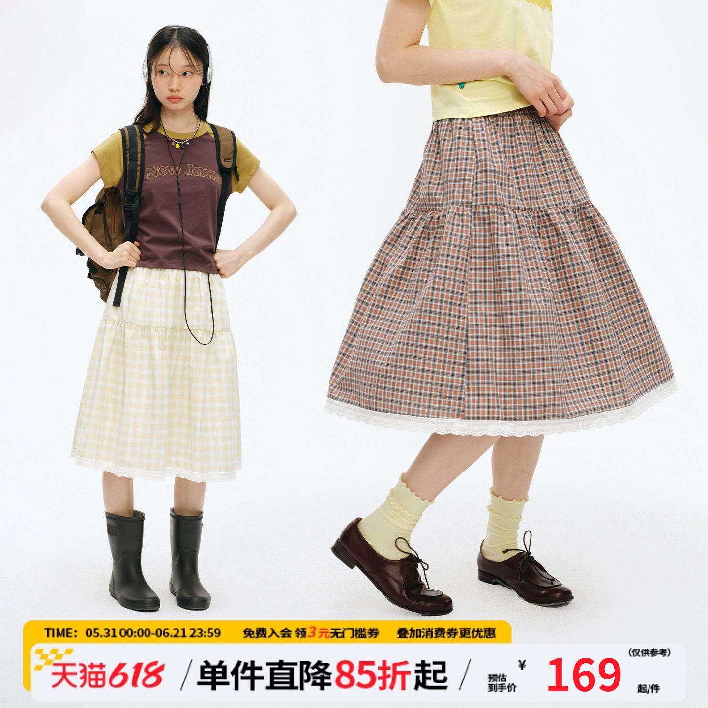 江南先生NewJNXS海盐焦糖格纹蕾丝拼接裙夏季甜美松紧腰半身裙女