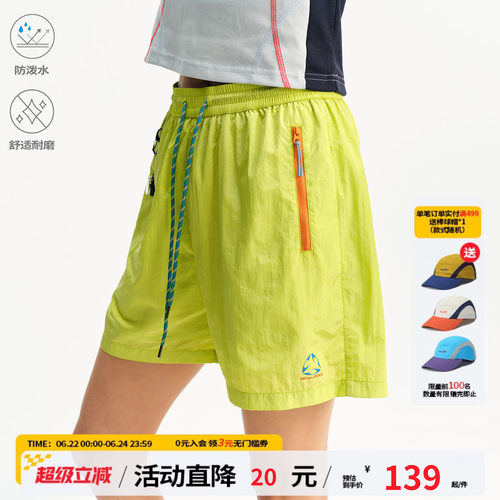 江南先生NewJNXS户外防泼水撞色梭织短裤夏宽松运动五分裤男女