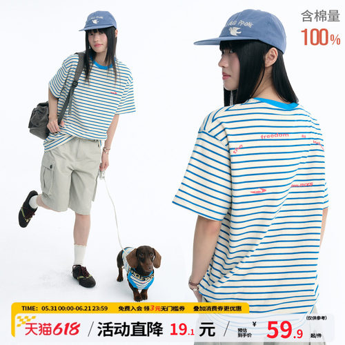 江南先生NewJNXS重磅纯棉撞色条纹短袖夏人宠同款宽松透气T恤男女