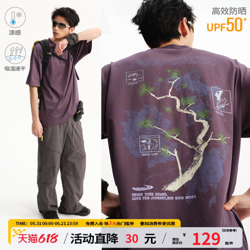 江南先生NewJNXS'生命树'凉感防晒户外运动短袖夏圆领印花透气T恤