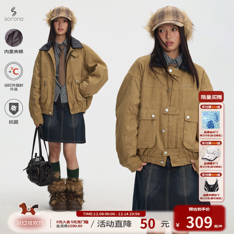 江南先生NewJNXS杜邦sorona填充棉撞色Polo领宽松落肩棉夹克外套