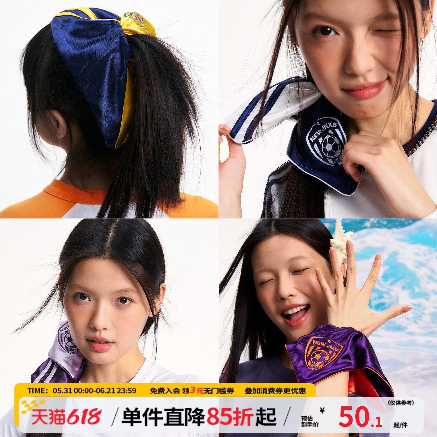 江南先生NewJNXS织带撞色刺绣球衣风方形发圈夏季时尚百搭发饰女