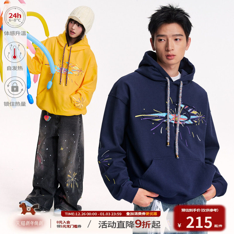 江南先生NewJNXS420g摩尔斜纹恒温暖皮秋季贴布logo刺绣烟花卫衣